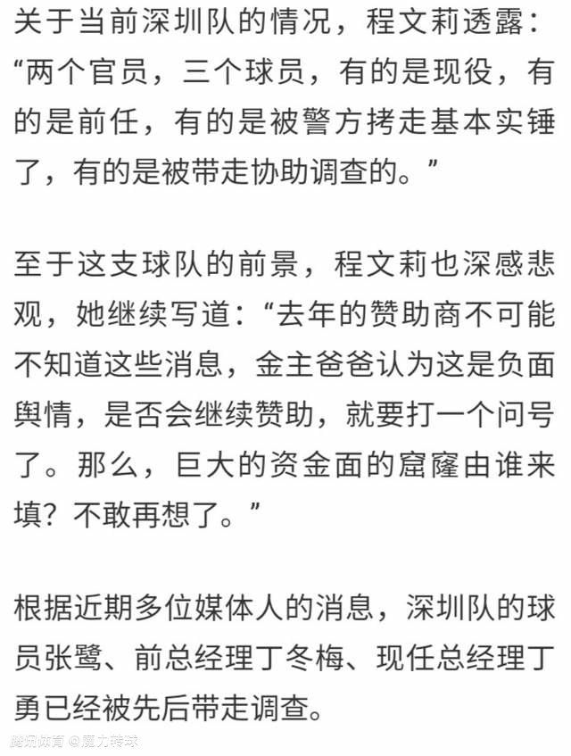 今年夏窗，切尔西花费6210万欧元引进了19岁的比利时中场拉维亚。